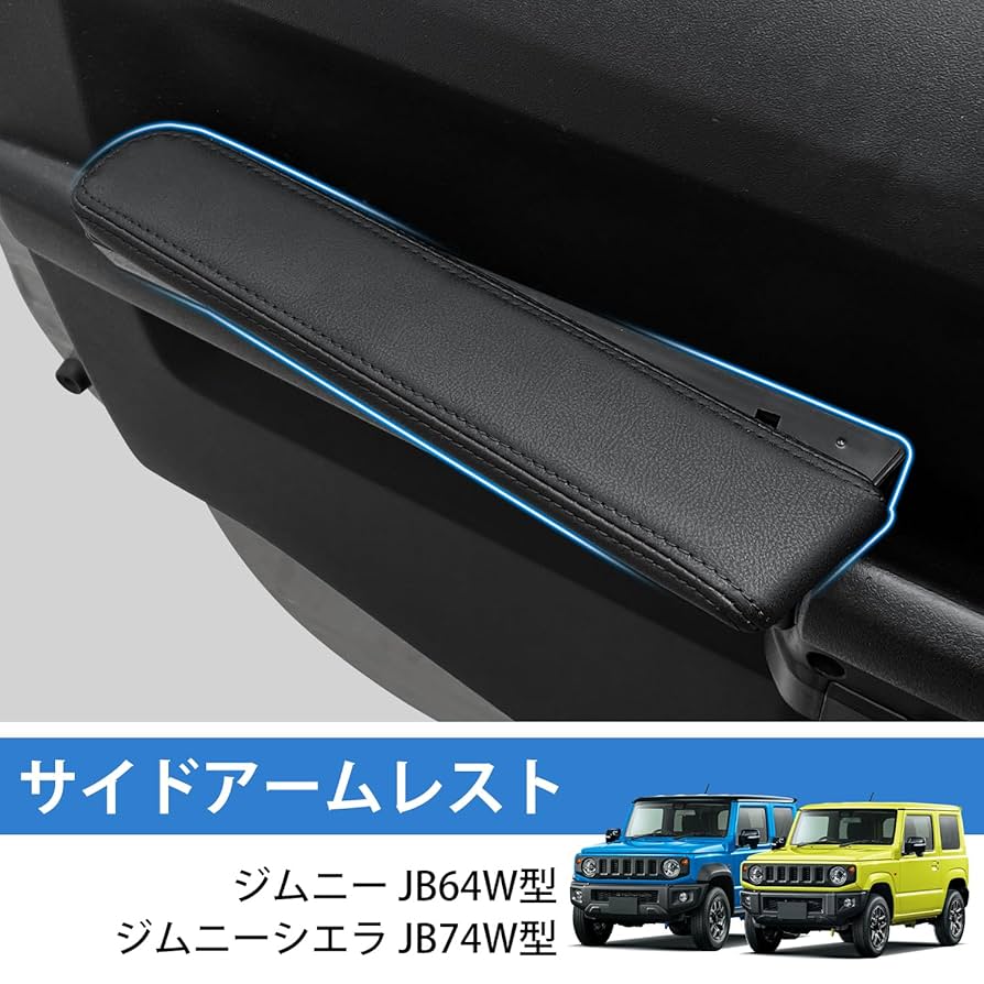 Amazon.co.jp: 【扇形可動式·運転もっと快適】LIMSTYLE スズキ